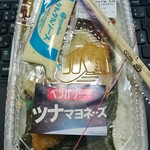 ほっともっと - ツナマヨ海苔タル弁当　410円