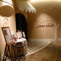 クイーン・アリス 横浜店 - 