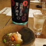 佳酒真楽やまなか - 美味しい❗