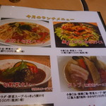 おやさい健究所 - 2016.6月