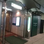 Resutoran Iroha - 新潟駅直結：1階入口からエレベーターで4階へ