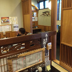 鮮菜家 - 店内をパシャ
      平日の１２時過ぎです。