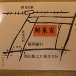 鮮菜家 - 場所の案内