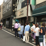 かつれつ四谷たけだ - 16/6月 