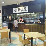 麺道屋 - 麺道屋　天満屋緑井店　３階　パノラマフードコート(2016.06.25)
