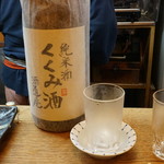 かぶと - くくみ酒