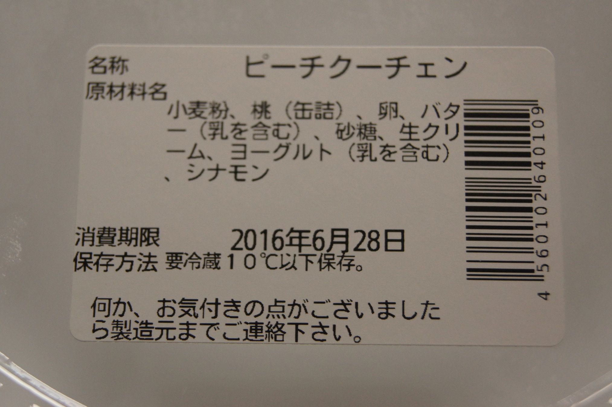 サンフランシスコパイハウス name=