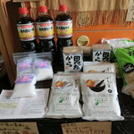 モジロー - 前回（笠井山）訪問