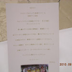 電気ビルレストラン - 