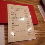 すてーき一郎 - 