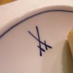 すてーき一郎 - なんと器は、マイセンだぁ！・・