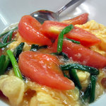 溢彩流香 - トマトと玉子の炒め物