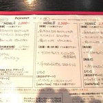 オー・ガラージュ - 