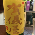 よねさん - 六杯目