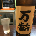 よねさん - 二杯目