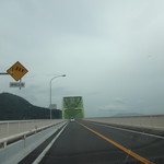 たちばなや食堂 - 大島大橋を渡っていきましょう！