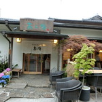 Kisetsu Ryouriaratama - 平成２８年水無月　紫陽花のある玄関