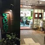 セイロンカリー - 