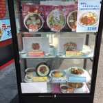 波止場食堂 - 2016/6/24 山下中華店のメニューサンプル