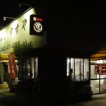 ますや - 外観、どちらの入り口から入ってもOK♪