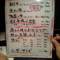 鳥ばか一代 - 