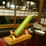 うかい鳥山 - 竹酒