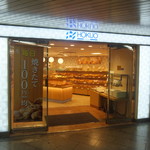 HOKUO - お店