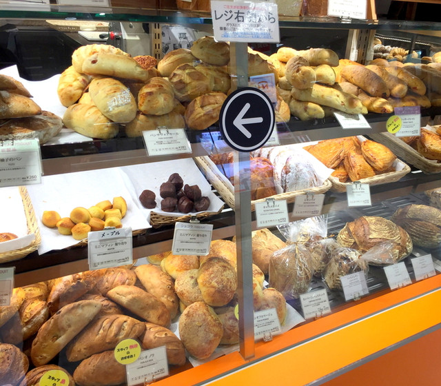 メゾンカイザー 近鉄あべのハルカスウイング館店 大阪阿部野橋 パン 食べログ