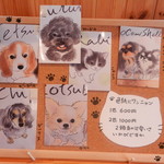 Kohi Hausu Sazanami - こちらのお店では可愛いペットの似顔絵を依頼する事が出来ます