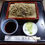 古久家 - 