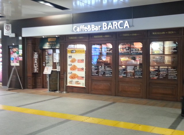閉店 Barca 浜松町駅店 バルカ 浜松町 パスタ 食べログ