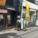 カレー屋３時まで。 - 外観