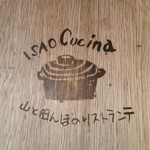 イサオ・クチーナ - 