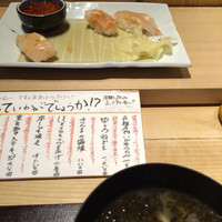 おたる政寿司 本店 - 