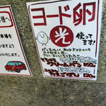 ぱんのいえ JR八尾店 - 