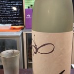 よねさん - 国権酒造 てふ