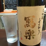 よねさん - 寫楽 大吟醸 しずく取り