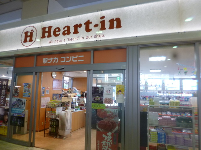 セブンイレブン ハートイン Jr鳥取駅店 鳥取 その他 食べログ