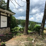 ランソレイエ - 