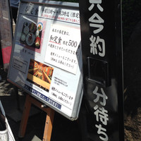 博多料亭 稚加榮 - 