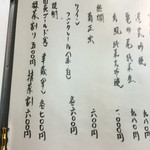 浅草じゅうろく - 