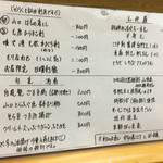 浅草じゅうろく - 