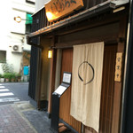 浅草じゅうろく - 