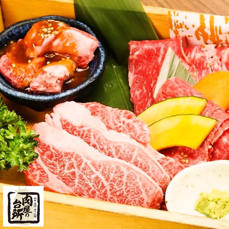 肉屋の台所 京都木屋町ミート