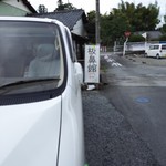 板鼻館 - 外観(駐車場)