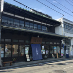 小田原 籠淸 - 