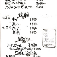 割烹 八彩 新大阪店 - ビール他メニュー