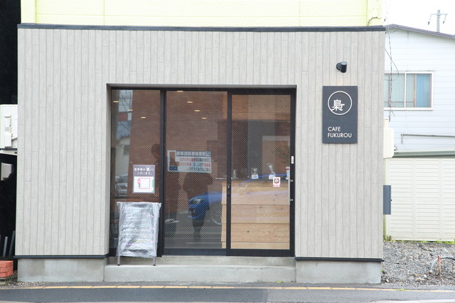 CAFE FUKUROU