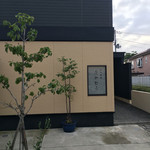 日本料理 たかむら - 