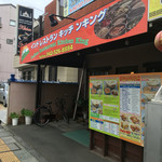 インドレストラン キッチンキング - お店の外観♪